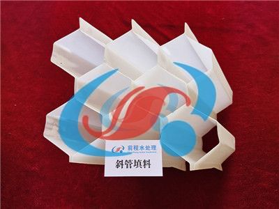 斜管填料 斜管填料